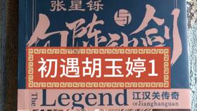 太仓娄东街道综合行政执法局开展联合执法行动，打击非法捕鱼行为